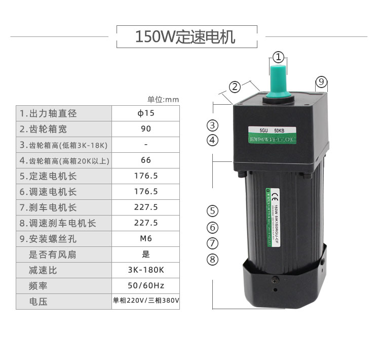 定速電機參數(shù)_07.jpg