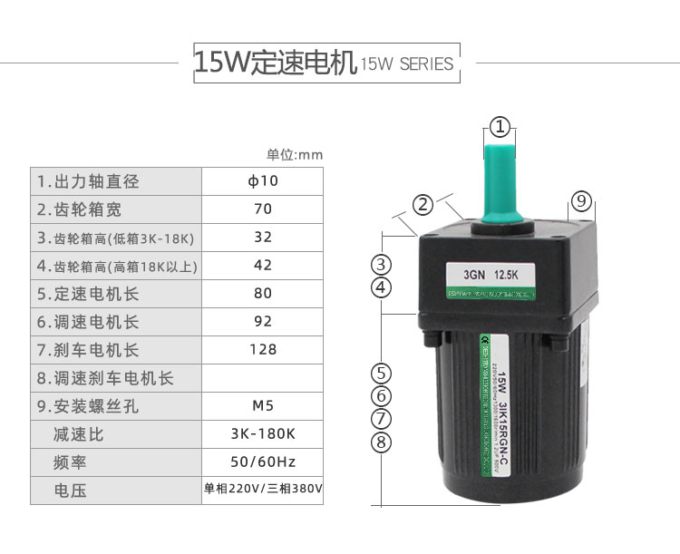 定速電機參數(shù)_02.jpg