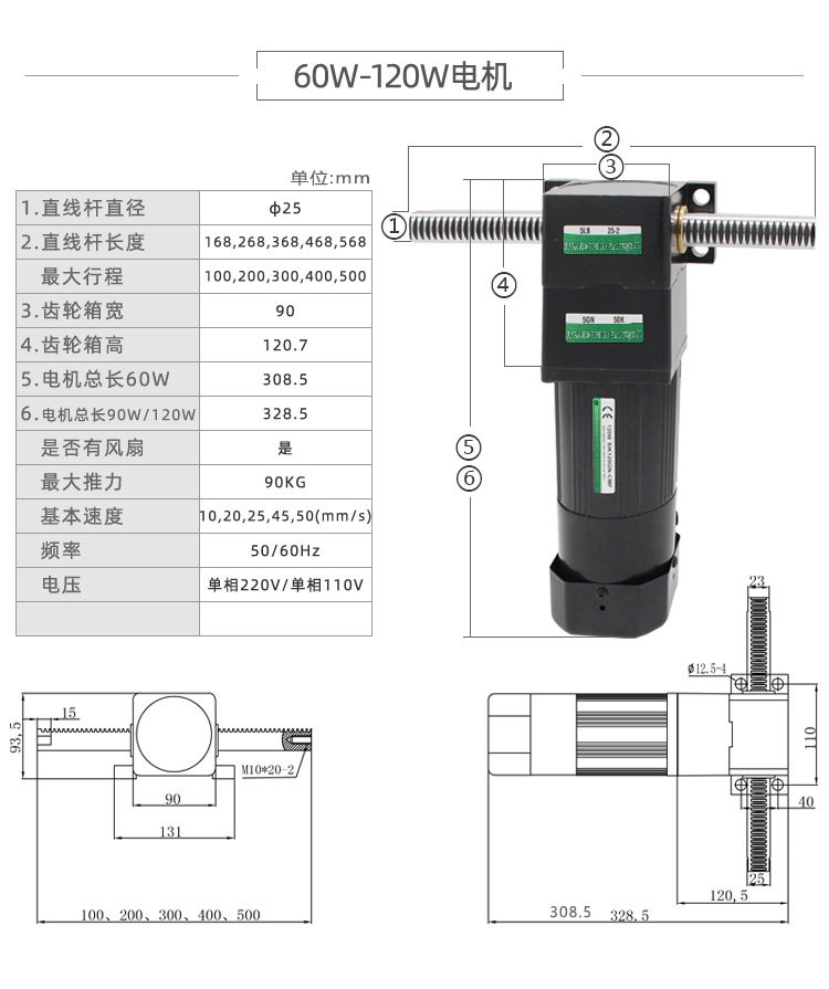 排桿參數_04.jpg