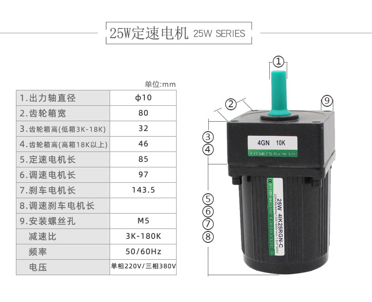 定速電機參數(shù)_03.jpg