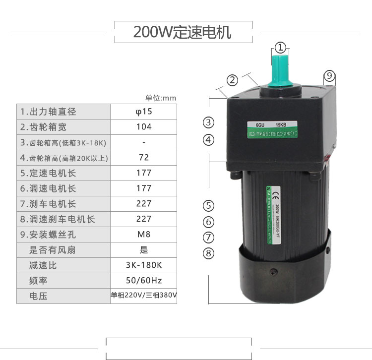 定速電機參數(shù)_08.jpg